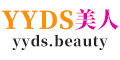 yyds-永远的神-美人